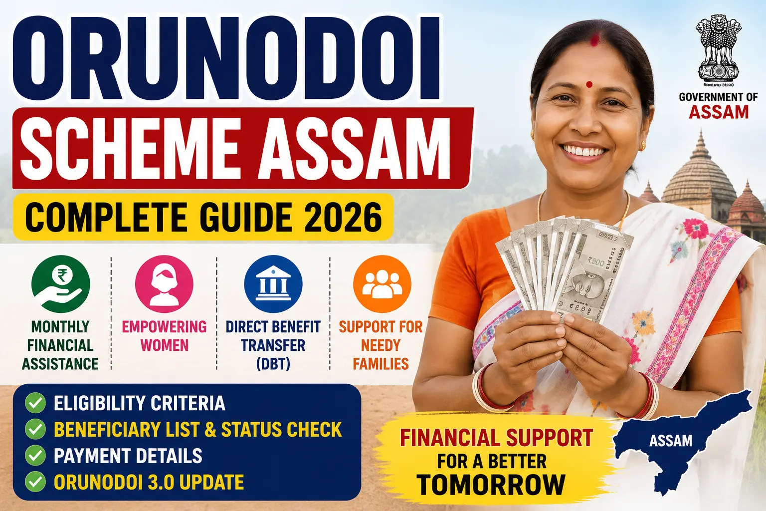 Orunodoi Scheme
