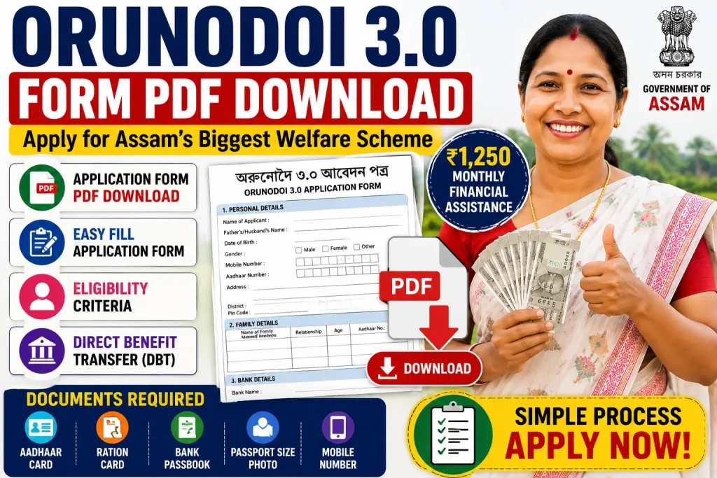 Orunodoi 3.0 Form PDF Download