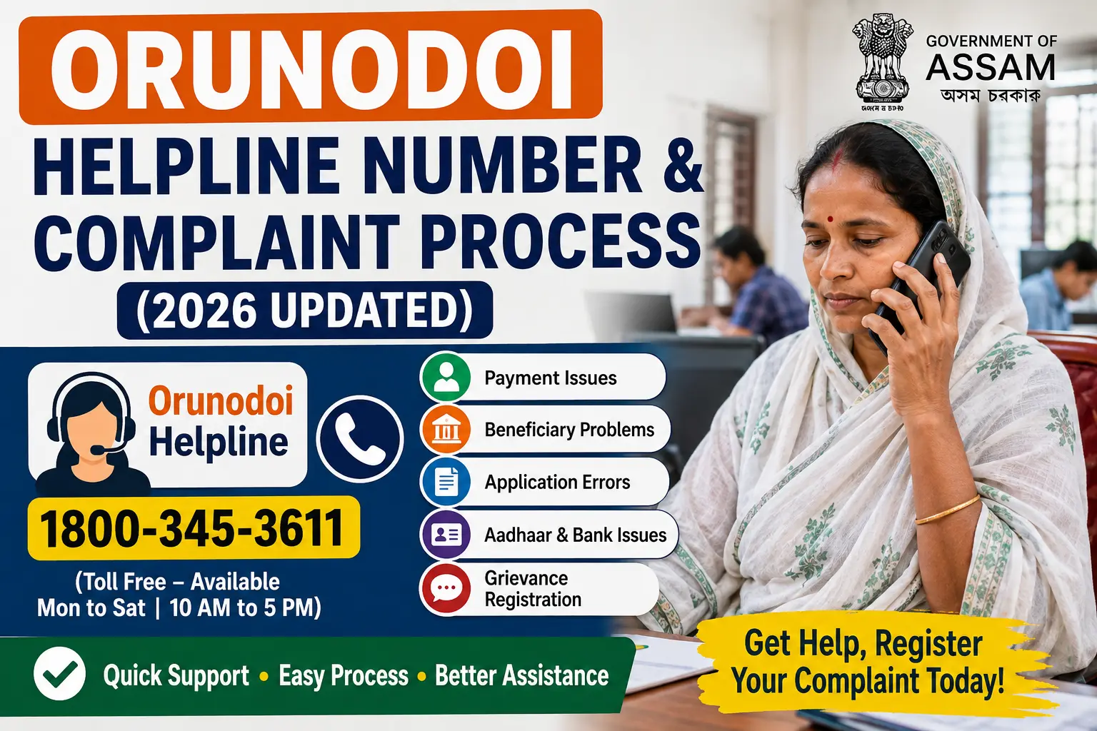 Orunodoi Helpline Number